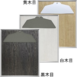 ユニフォーム額【GT05　裏板白木目】  額縁 フレーム 記念 思い出 メモリアル メモリー