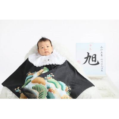 ふるさと納税 登米市 きらり保育園・ほしぞら保育園仙台六丁の目で大好評【命名色紙】直筆
