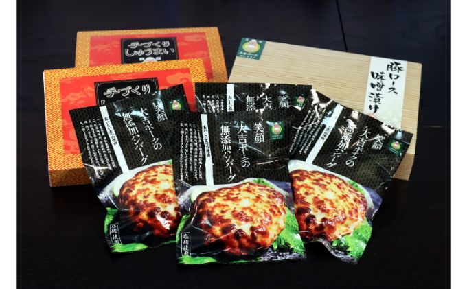 ”笑顔大吉ポーク”おうちで味わう定番セット　A 加工品 惣菜 冷凍 ハンバーグ ロース しゅうまい