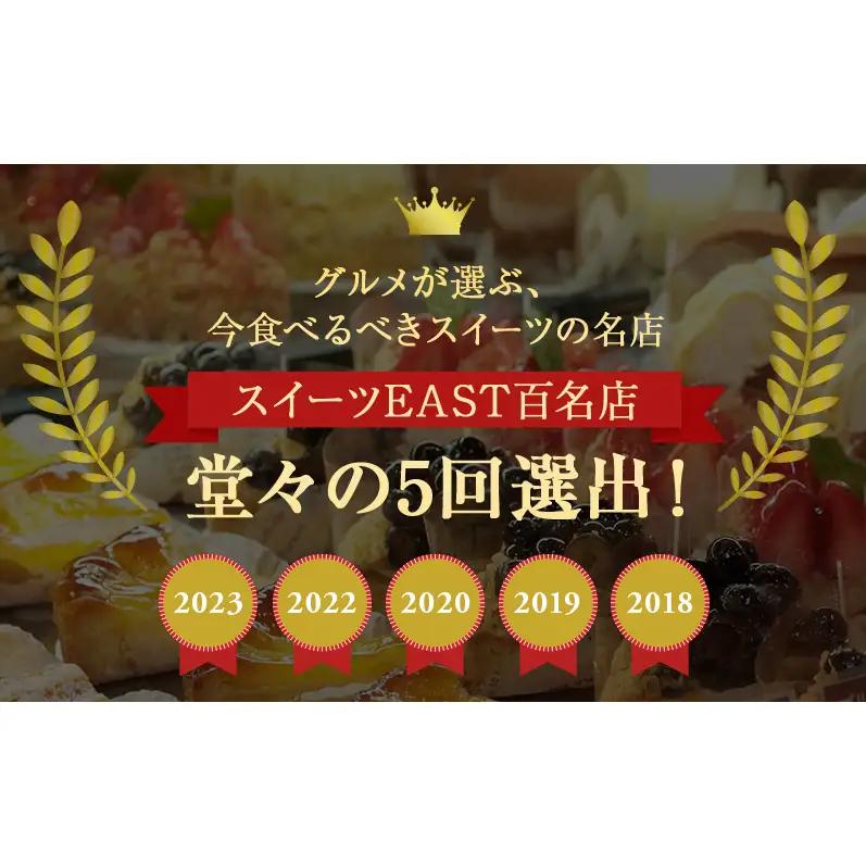 菓子工房フラノデリス【栗たっぷりモンブランタルト】 お菓子 スイーツ ギフト