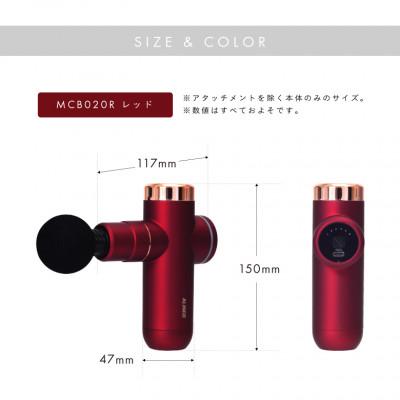 ふるさと納税 高槻市 ボディシェイプガン レッド/MCB020R |  | 02