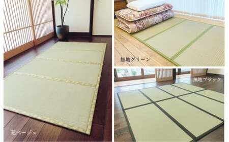 い草折りたたみマットレス（シングル）【無地モカベージュ】【たたみマットレス 畳マットレス 畳 マットレス 寝具 折り畳み 折りたたみ 岡山県 倉敷市 おすすめ 人気】