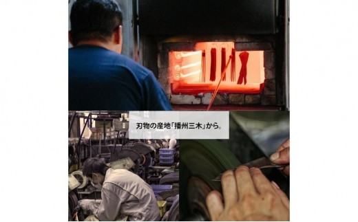 【FEDECA】三徳包丁 小 プレーン黒檀 001240