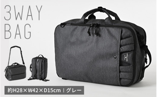 
AT 3WAYBAG グレー SW-AT01-011 GR バッグ リュック 鞄 カバン 肩掛け 手提げ
