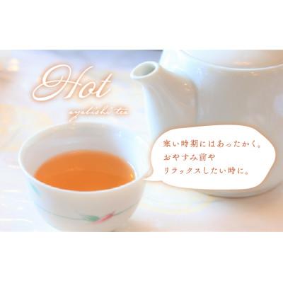 ふるさと納税 久留米市 栽培期間中農薬不使用　自家栽培　彩菱茶(2g×12袋入り)5個セット |  | 02