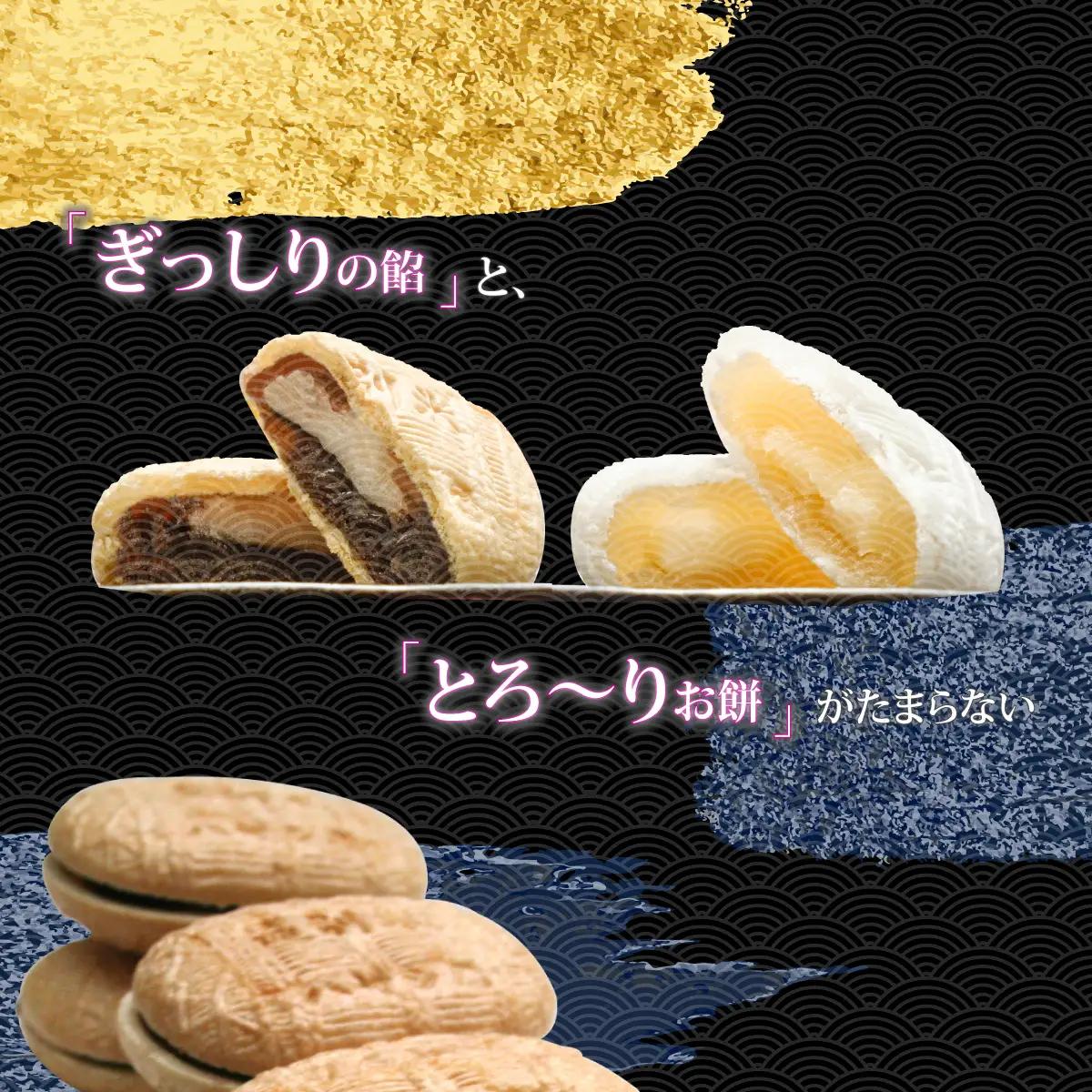 【遠別銘菓】たわら最中　8個詰め合わせ（白餡・小豆餡）　和菓子　もなか　特産品　ギフト　お茶菓子　老舗