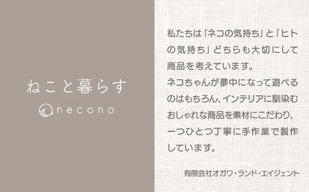 猫のラグ Dress UP Cat Rug 【mustard yellowカラー】 | 猫 ラグ ペットグッズ 猫のラグ ねこ