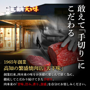 土佐あか牛協会が認定する「土佐熟成あかうし」特選赤身サイコロステーキ250g（冷凍）