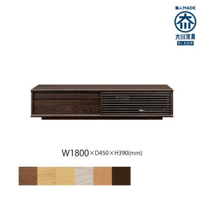 ふるさと納税 大川市 無垢リビング家具ソリド(ローボード テレビ台・TVボード)180cm WODB(オークダーク)