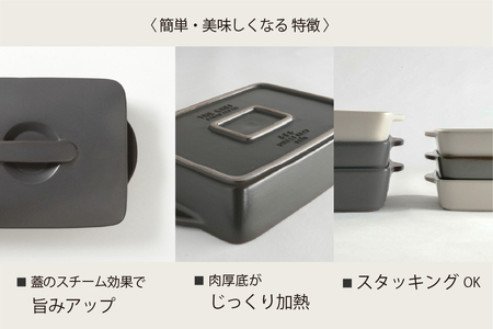 【美濃焼】選べるカラー The chef ベイクパンＳ(蓋付き)＆焼杉プレートセット 【株式会社ロロ】耐熱食器 オーブンウェア 耐火陶器 電子レンジ対応 オーブン グリル 魚焼きグリル グリルプレート
