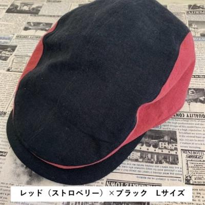 ふるさと納税 長岡京市 麻素材 ハンチング　レッド(ストロベリー)×ブラック　ベルギーリネン(麻)　サイズL