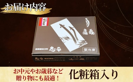 坂東太郎鰻の鰻蒲焼 小6枚