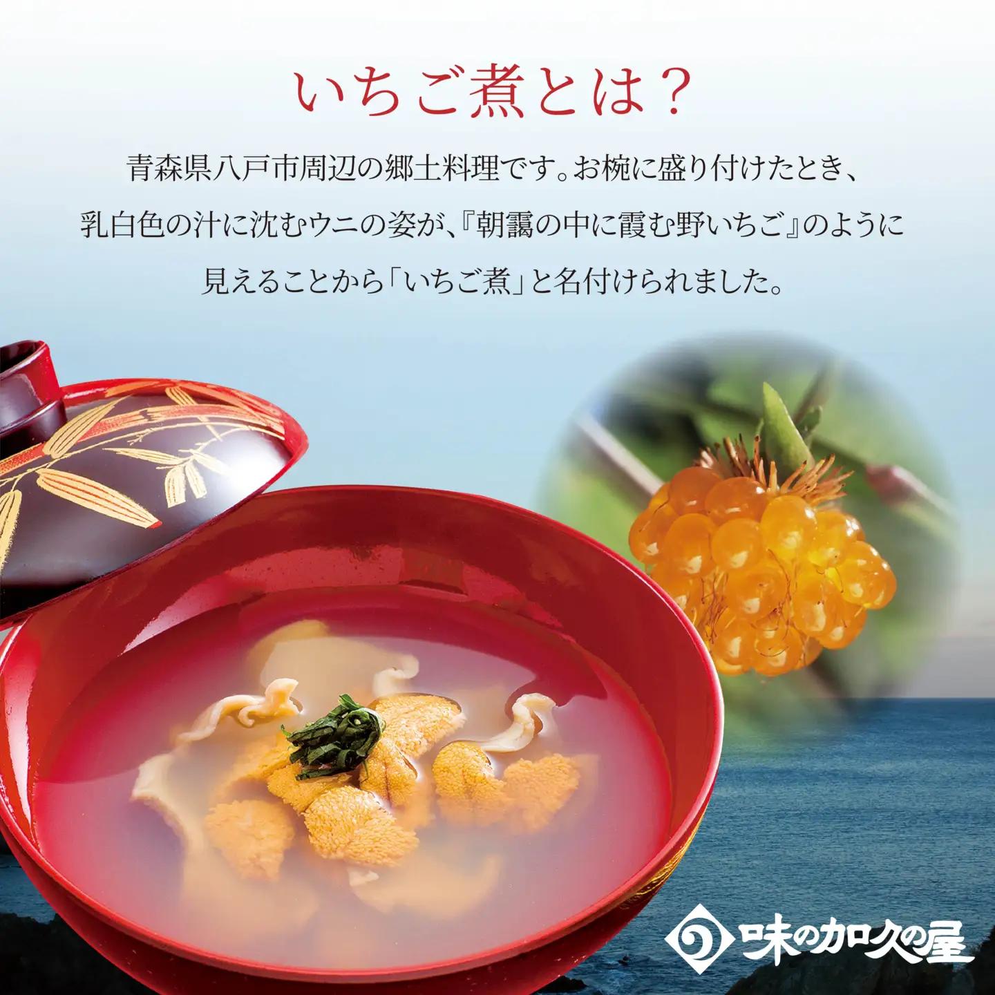 ウニとアワビのお吸い物 いちご煮 415g×6缶 お吸い物 うに アワビ　