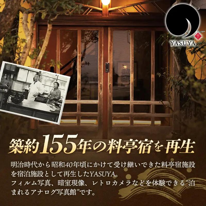 銀塩ポートレート【写真館 レトロカメラ 写真 撮影 体験 チケット】【100-YY-06】