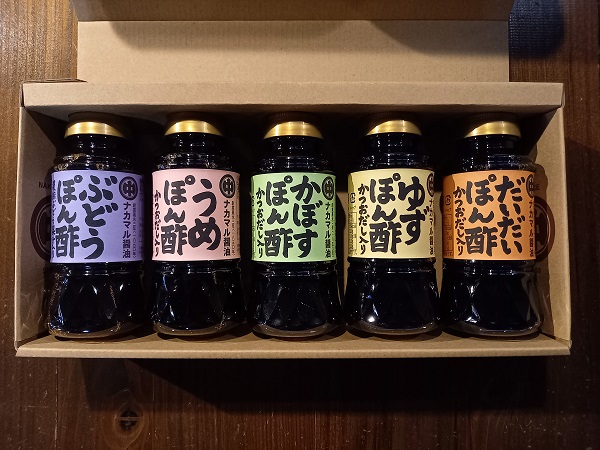 ぽん酢１５０ml５本セット【ナカマル醬油】_HA1397