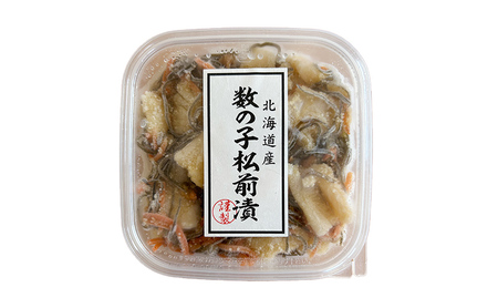 北海道産 数の子 松前漬け 300g×1パック [ 珍味 ごはんのお供 お正月 おせち 漬物 加工品 魚卵 海産物 海の幸 魚介類 ]