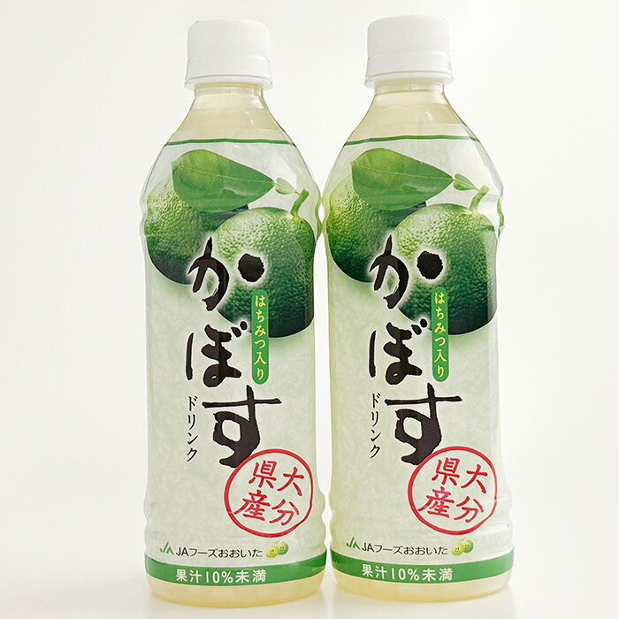 【ふるさと納税】はちみつ入りかぼすドリンク (500ml×24本) はちみつ 飲料 ドリンク ジュース かぼす カボス 常温 【opbz017】【さいき本舗 城下堂】