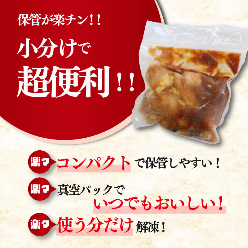 牛ホルモンMIX 900g 牛肉 味付け おいしい 小分け 個包装 冷凍 焼肉工房もく 5-025