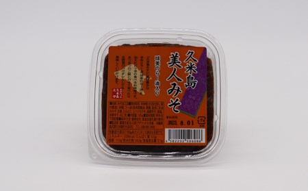  味噌【アグリット久米島】調味料堪能セット みそ