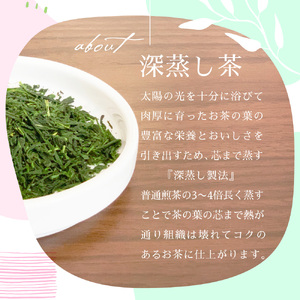 深蒸し 牧之原茶 100g入×15袋1.5kg お茶 農家直送 静岡茶  国産 茶葉 深蒸し茶 丸新柴本製茶 静岡県 牧之原市
