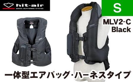 ＜Sサイズ＞【バイク用品】エアバッグ　hit-air 一体型エアバッグ・ハーネスタイプ MLV2-C BLK