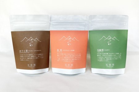 お茶 ティーバッグ 3種（ほうじ茶・紅茶・玉緑茶） 計35P / 松井製茶工場/ 熊本県 五木村 [51120156]