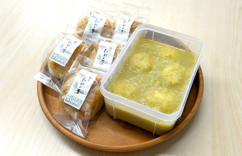 【名人戦勝負めし認定】ひねの里 くるみ餅＆栗パイセット（くるみ餅×5個,栗パイ×5個） 099H3567_イメージ4