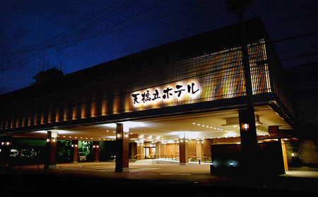 入浴券 天橋立 天橋立温泉 宮津 日帰り温泉 入浴券