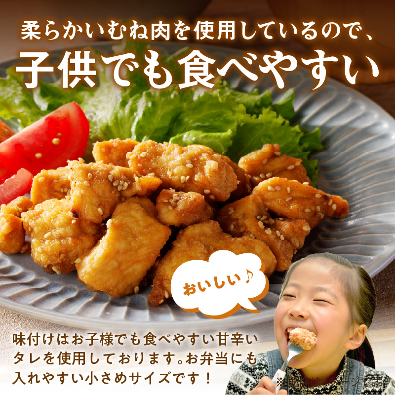 レンジ調理！はかた地どり 甘辛たれ唐揚げ_イメージ4