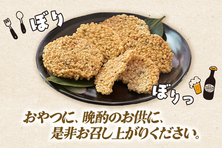 せんべい えごまおこげ煎餅 醤油味 12袋入り えごま 秋田県八峰町