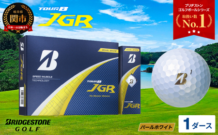 ゴルフボール TOUR B JGR パールホワイト 1ダース