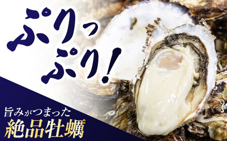 冷凍牡蠣 カンカン焼き15個 牡蠣[XBL021]
