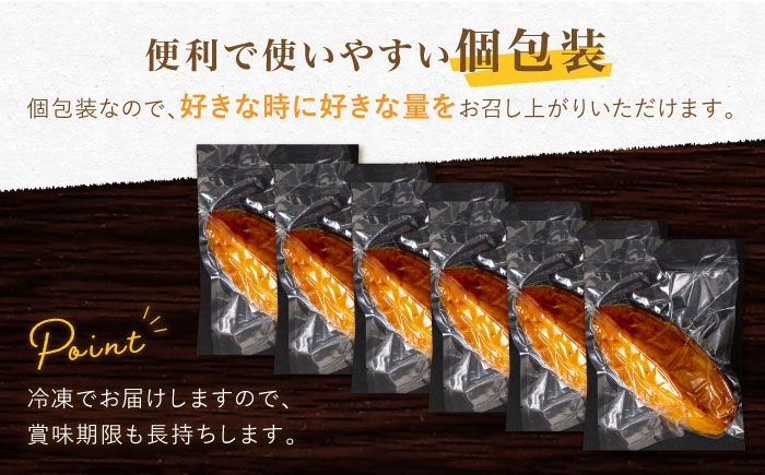 【3回定期便】スイートポテトセット【ぎゅう丸】 [NCQ122]