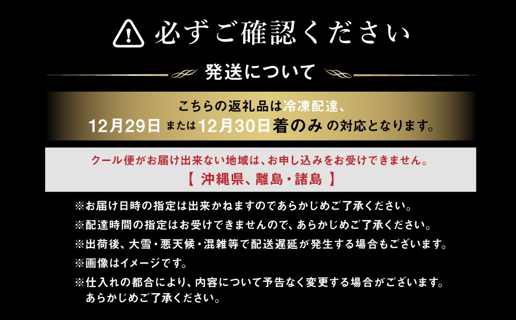 札幌グランドホテル「洋風オードヴル」長方形一段 洋風（約4人前、18品目）