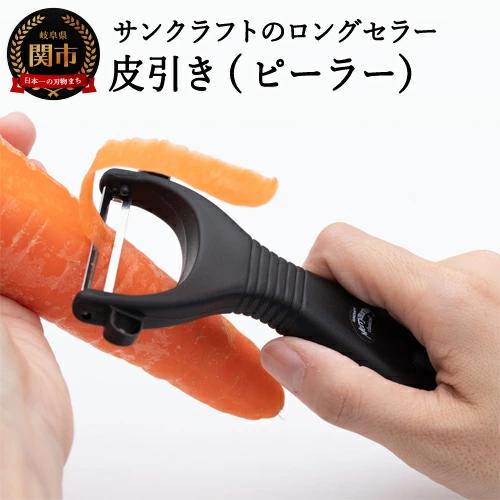 H3-02 サンクラフト ロングセラー皮引き（MA-23）