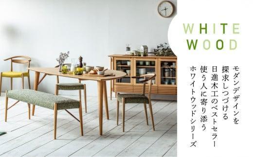 【高島屋選定品】飛騨の家具 WhiteWood WOC-131 ナラ材  nissin | 張地が選べる セミアームチェア ダイニングチェア 肘 食卓 モダン イエロー グレー 布張り 木製 天然木 