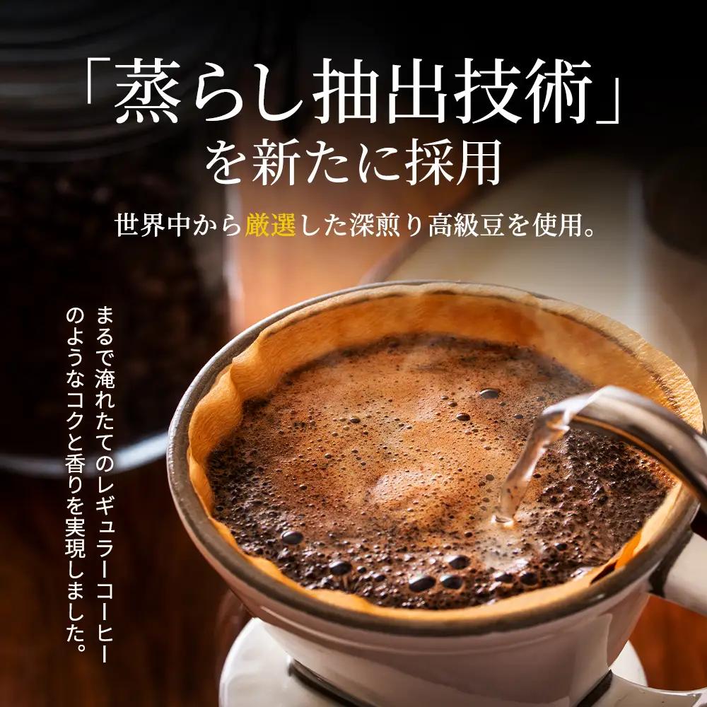 ジョージア 香るブラック 缶コーヒー ボトル缶 ジョージア【400ml×24本】