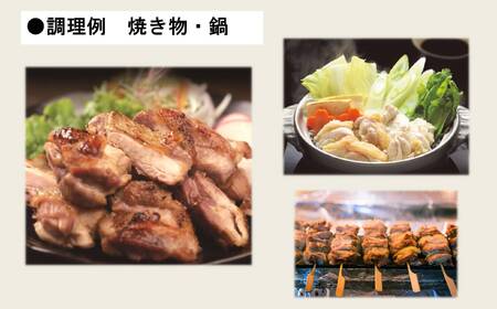【流通割合1%未満！希少地鶏】合計1.2kg 長州黒かしわ もも肉 小分けパック カット済み 柚子 鶏 ジューシー 天然記念物黒柏 地鶏 栄養 旨味 長門ゆずきち柚子こしょう付 唐揚げ 焼き鳥  (1