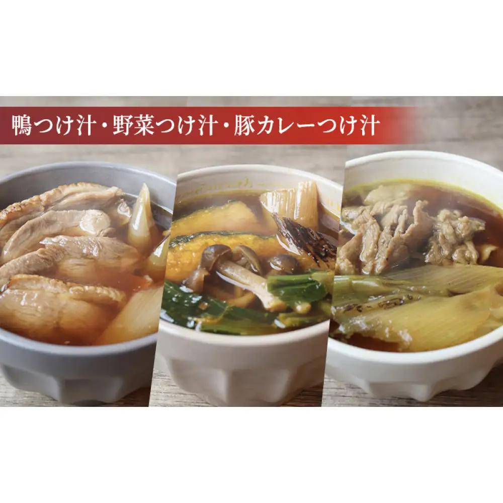 【定期便】3ヵ月連続お届け！雪村そばと毎月変わるつけ汁セット　【1回目】雪村そば6食+鴨つけ汁【2回目】雪村そば6食+野菜つけ汁【3回目】雪村そば6食+豚カレーつけ汁 大人気 国産 特製 自家製 濃厚
