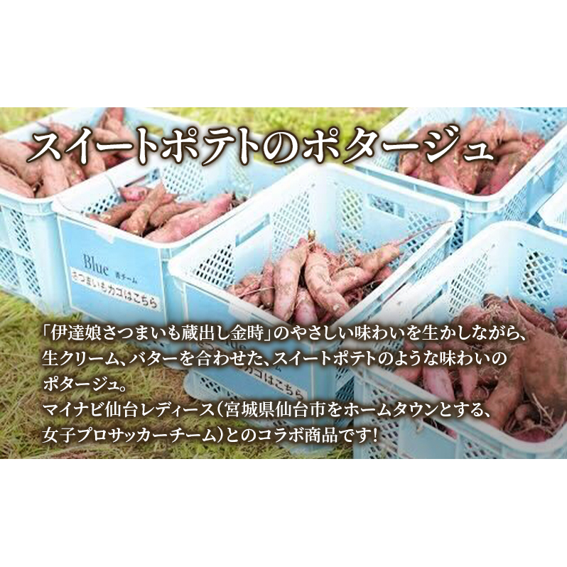 ポタージュ ( スイートポテト ・ コーン ) 10個セット NISHIKIYA KITCHEN レトルト 詰め合わせ 時短 調理 レトルト食品 スープ 保存食 災害 防災 備蓄 ローリングストック 