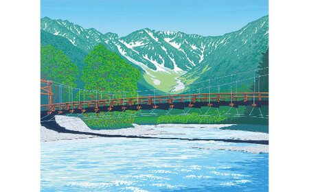 版画 「春風 河童橋」 | 版画 セリグラフ