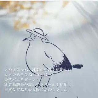 ひみぷりん 10個セット  ｜ なめらかプリン ギフトに最適！