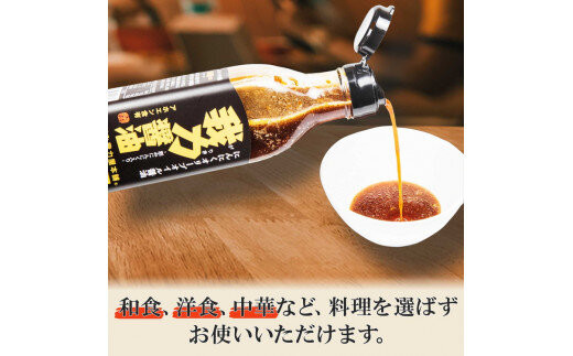 にんにくオリーブオイル醤油「我力醤油」2本セット ｜ 国産本醸造醤油 万能調味料 タレ　※離島への配送不可