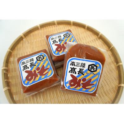 ふるさと納税 宮城県 南三陸　高長醸造　吟醸赤味噌　1.5kgセット(500g×3個) |  | 02
