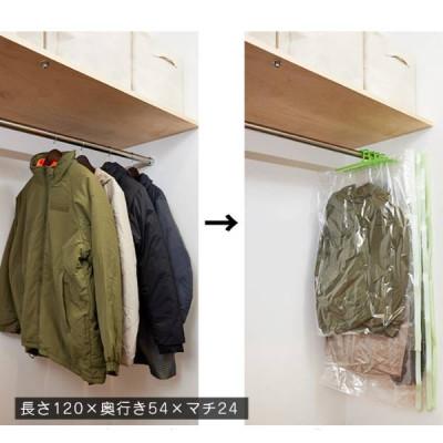 ふるさと納税 柏原市 【日本製】ハンガー付き衣類圧縮袋 Lサイズ 2枚入り×2箱セット |  | 01