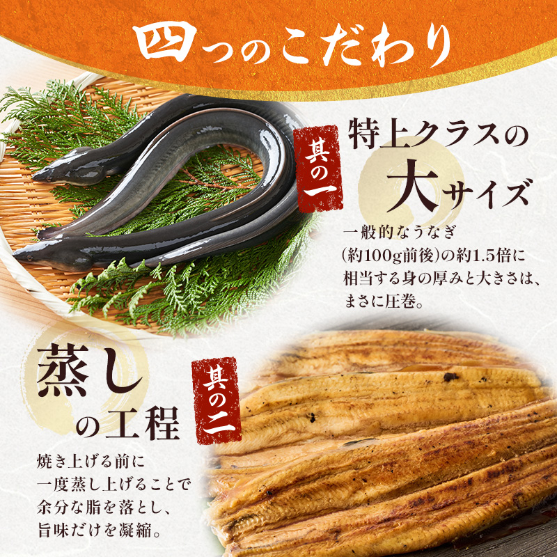 うなぎ 国産 蒲焼き 【老舗料亭の味】職人が焼いた うなぎ