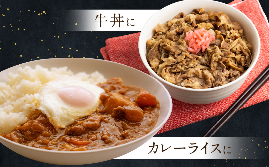 黒毛和牛 切り落とし 約1.6kg 和牛 牛肉 カレー しゃぶしゃぶ 牛丼