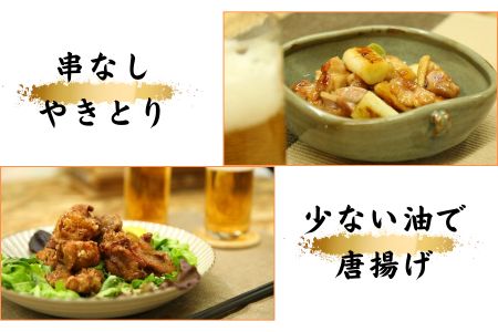 阿波尾鶏もも肉切り身（1.5kg）300ｇ×5パック