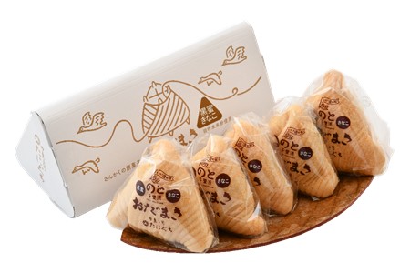 [K040] 能登銘菓　宇治抹茶＆黒蜜きな粉おだまきセット