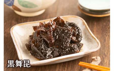 [定期便3回] 舞昆のこうはら 赤富士 黒舞昆 7袋セット (2カ月に1回発送)｜まろやか昆布の佃煮がご挨拶やお祝い事に大活躍！ギフト 高級 ご飯のお供取り寄せ おにぎりの具 椎茸こんぶ 大坂 名物 